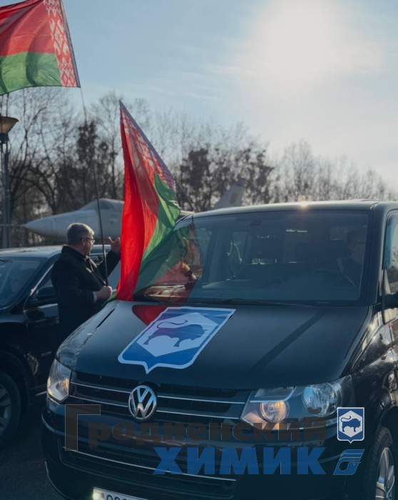 АвтопробегЗа единую Беларусь_4 (1).jpeg